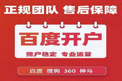 百度推广托管实战案例，揭秘高效广告投放技巧
