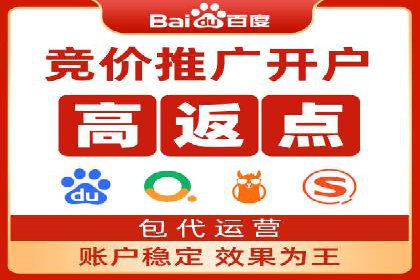 某公司SEM代运营服务效果显著